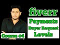Fiver Buyer Request Payments and Levels Explained | Course #4
