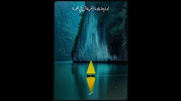 عمر ما المسافات 