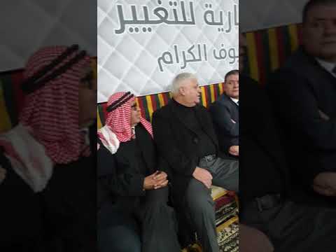 كلمة انور غنيم العقرباوي في مهرجان كتلة التغيير