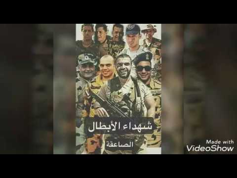 قالوا إيه النسخة الأصلية كاملة بصوت رجال التربية العسكرية جامعة بورسعيد 2018