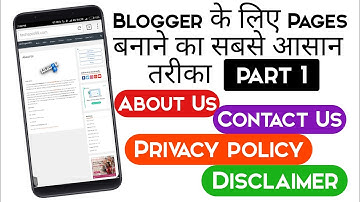 How To Create About Us, Privacy policy For Blogger or website ! Part 1 ! hindi