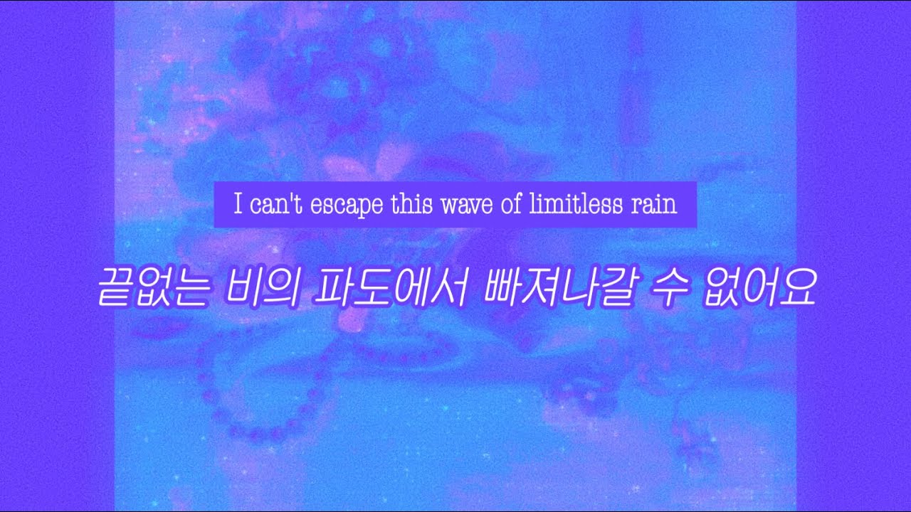 진실은 너무도 빨리 시들어 버려요 :: Will Stetson - Phony [가사/해석/번역/lyrics]