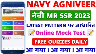 Indian Navy Agniveer SSR MR Candidates Attention | Navy Online Mock Test App Launched | Navy Latest screenshot 4