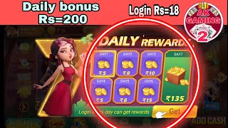 New Teenpati Master Withdraw New Rummy Slots Game New Andar Bahar Withdraw All Rummy Teenpati Gam