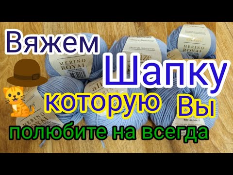 Вязать красивые шапки и береты спицами