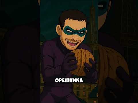 Леди Бульба И Супер Зов Байден #ледибагисуперкот #ледибаг #путин #лукашенко #зеленский #джобайден