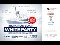 Ukrainian boat party 2 07062019