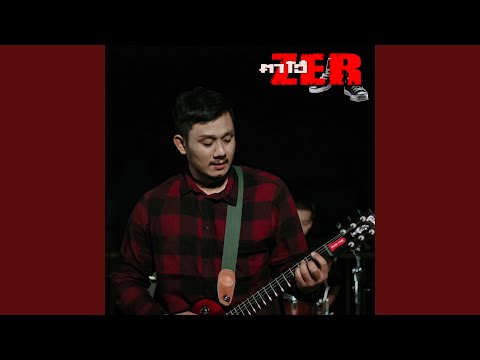 แอบคอย