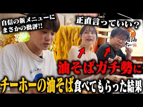 SUSURU TV. - YouTube
