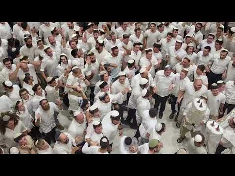 ל עו ר ר ל ב י ל א ה ב ת ך הקפות שניות תשפ ו ישיבת רמת גן 