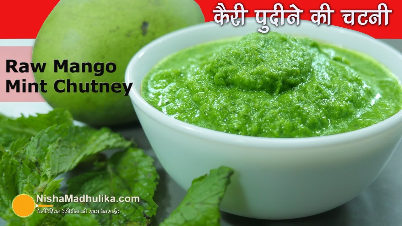 Green Mango Chutney  - कैरी पुदीना चटनी - Raw Mango Mint Chutney | Nisha Madhulika | TedhiKheer