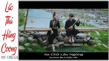 [MV] LẮC THẢ HẦNG COONG | XA CHỜ LÂU NGÓNG | KHÁNH BII x KIỀU MY x THANHDATIMAGE