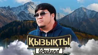 видео: Серікбол Сайлаубек шығармашылығы, бұрынғы әйелі мен балалары туралы | Қызықты weekend картинка: Серікбол Сайлаубек шығармашылығы, бұрынғы әйелі мен балалары туралы | Қызықты weekend