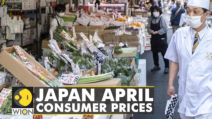 Japan's April consumer prices: Biggest jump in consumer prices in over 7 years | English News - DayDayNews