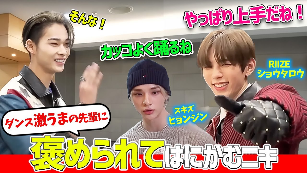 ENHYPEN] Niki gets genuine praise for his dancing, and the person