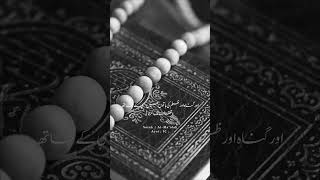 Exploring Surah Al-Ma'idah Verse 2 | Uncover Allah's Intent!