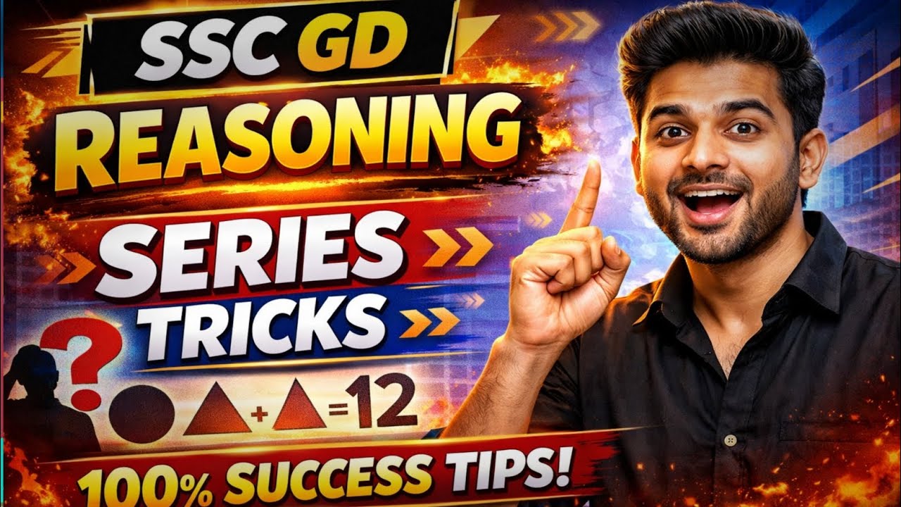 SSC GD 2026 | SERIES TRICKS | FULL CONCEPT | REASONING PRACTICE SET | 