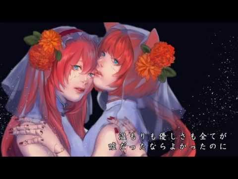 【猫村いろは・巡音ルカ】 sorrow 【オリジナル曲】