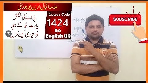 1424 code English Final Guess paper 2023 bohat asan guess paper 2023