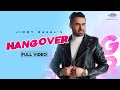 Hangover full jimmy mahal  dope peppz  sukh sanghera  latest songs 2020