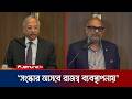 'বিনিয়োগের চেয়ে রাজস্ব লক্ষ্যমাত্রা অর্জনকেই প্রাধান্য দিচ্ছে বাজেট'| Budget | Jamuna TV