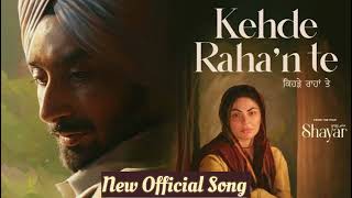 Kehde Raha'n Te - Official Song | Satinder Sartaaj | Neeru Bajwa | Shayar | Latest Punjabi Song