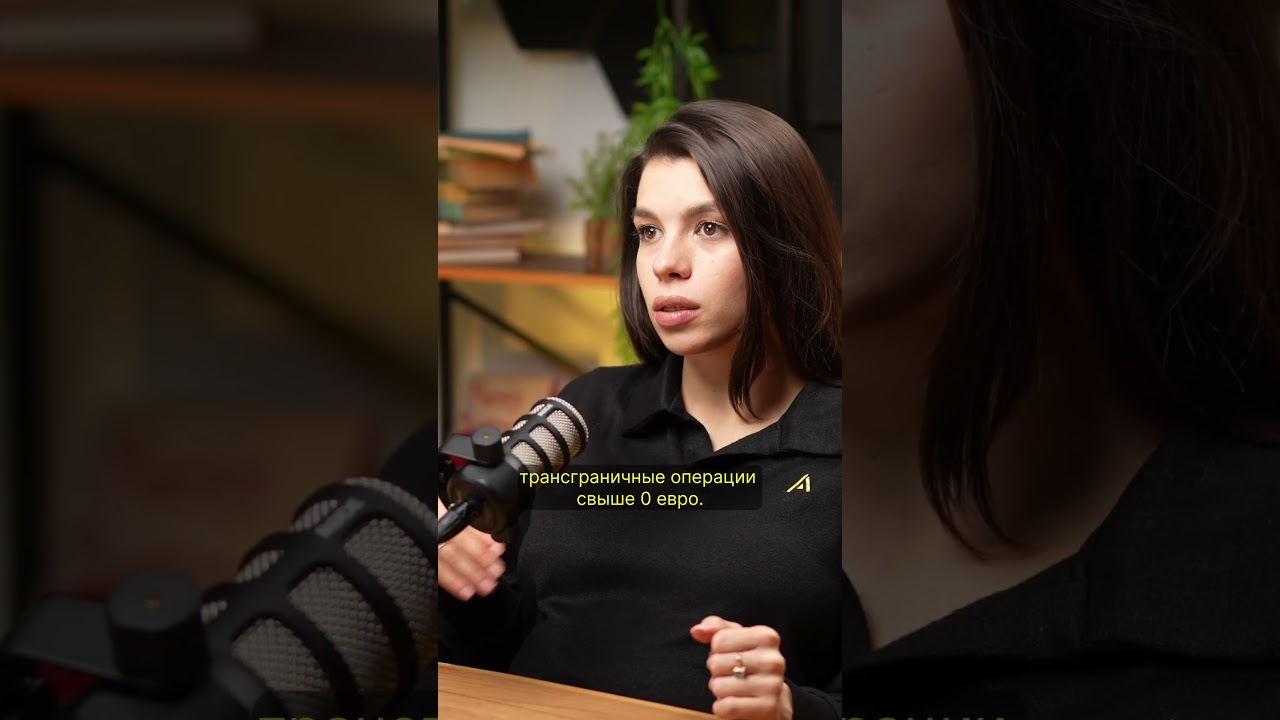 Они передают имя, адрес, инн. Где нельзя покупать?  