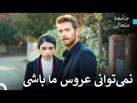 خانواده معشوقم من را نخواستند | جامعه متعالی
