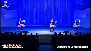 Azerbaycan | Qaval Reqsi | Dovlet Reqs Ansambılı (Def Dansı)