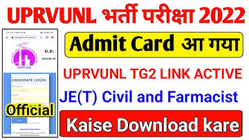 uprvunl tg2 admit card 2022 | uprvunl je admit card 2022 | uprvunl tg2 exam date 2022