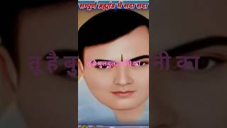 तू है बुलबुला पानी का #sagar #song भजन यूट्यूब सॉन्ग 🙏🙏🙏🙏🙏🙏🙏🙏