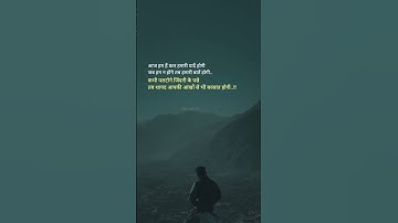 True Line | Sad Line | Shayari Line | #shorts #shortsfeed #shayari #motivation #foryou