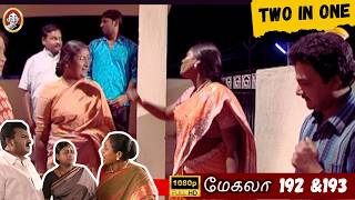Missing Megala Mega Serial   Two In One  Episode 192 And 193  March 15 2026