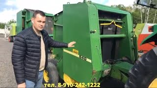 :      John Deere 540
