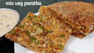 Winter special Mix Veg Paratha recipe | Breakfast mix Vegetable stuff paratha/kids lunch box Paratha