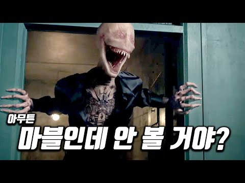 평론가들이 리뷰를 포기한 마블 영화