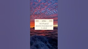 SURAH AL-ANKABUT • سورة العنكبوت