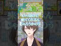 徳政令を使ってほしい社長と逃げたいらんねーちゃん #にじさんじ #にじさんじ切り抜き #加賀美ハヤト #早瀬走 #リゼヘルエスタ #ニュイソシエール #にじ任侠組 #桃太郎電鉄2