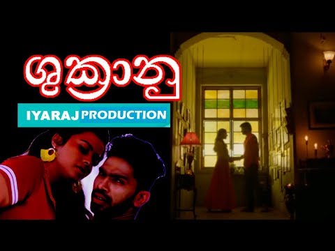 iraj-new-|-shukranu