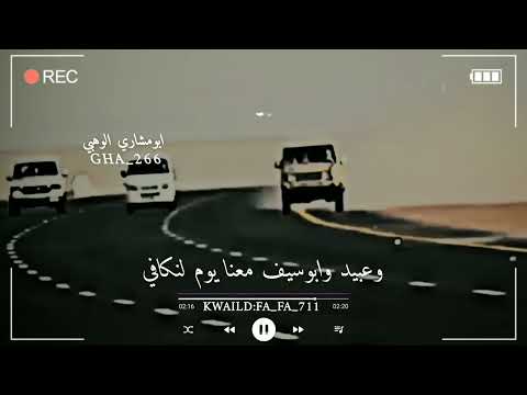 ابوعسكر ي رب واحد حلومه ماتحقق له كلمات ابوناهر