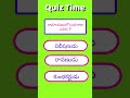 Ramayana & Mahabharata Quiz