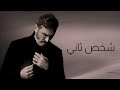                               حالتي