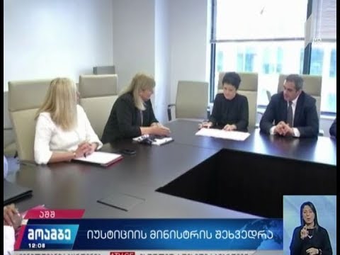 თეა წულუკიანის შეხვედრები აშშ-ში