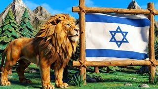 עם כלביא 🇮🇱🦁 ביחד ננצח