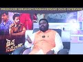 Theppa samudram producer nirukanti raghavendar goud exclusive interview