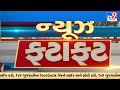 Top News In Brief Of This Hour : 05-05-2024 | Tv9GujaratiNews