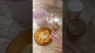 عصير خوخ تدبيرة من خوخ صامت نعملو عصير ذوق خاص#shorts#