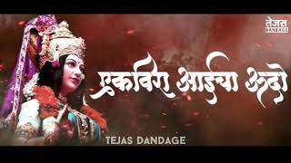 #Navratri Whatsapp Status 2020 | #DurgaMata Whatsapp Status 2020 |#Garba Song Remix Whatsapp Status screenshot 3