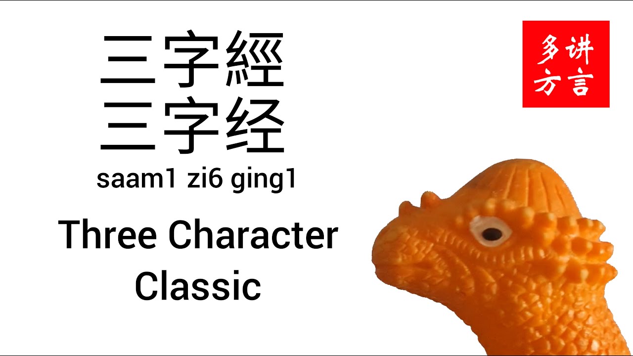 5000 Years of Chinese History and Philosophy in under 15 minutes ...