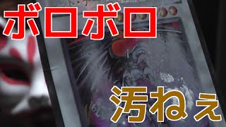 遊戯王 オンボロランキング TOP10